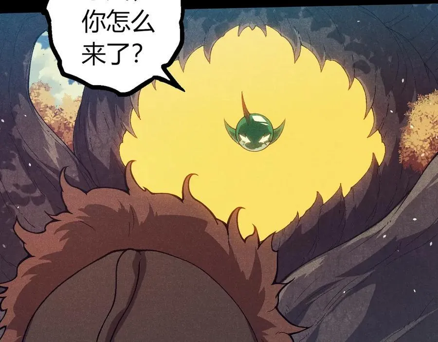 第361话 象之怒9