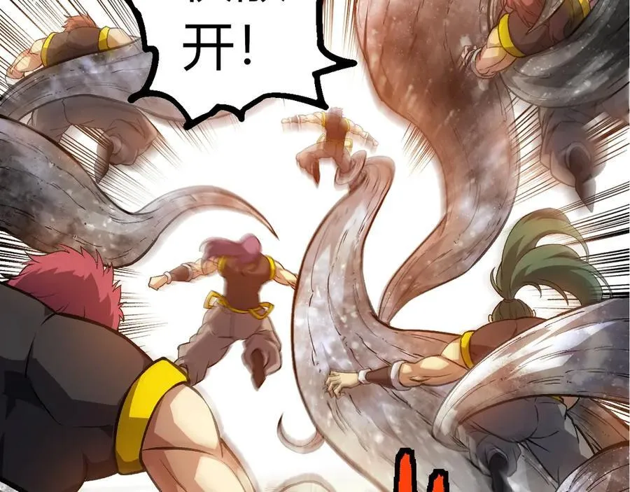 第364话 沧澜最强79