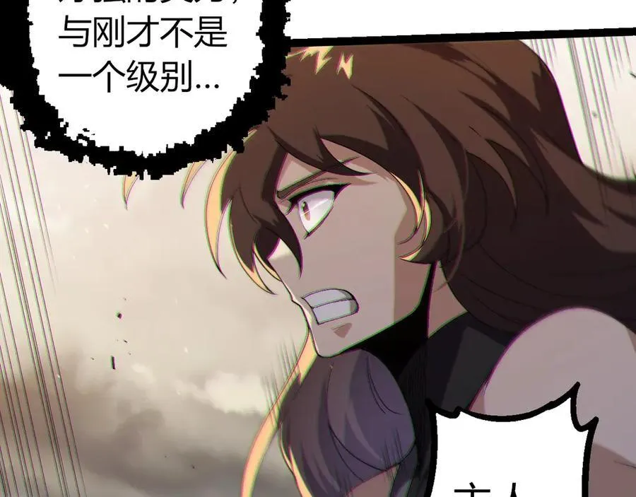 第369话 恶斗49