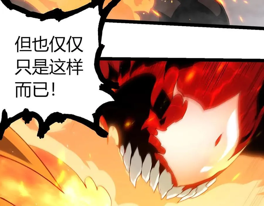 第369话 恶斗19