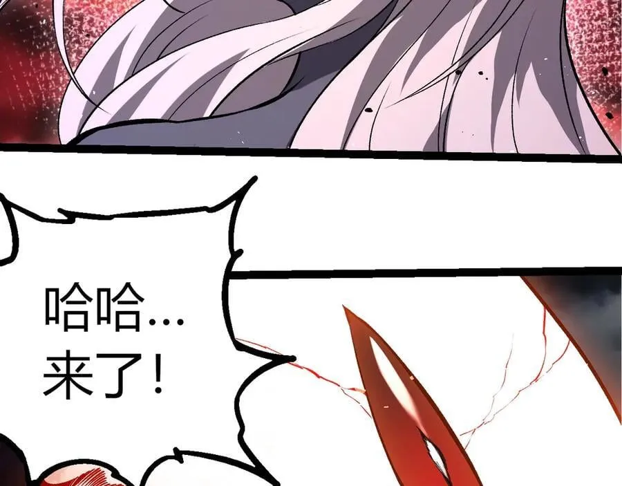 第371话 大帝27