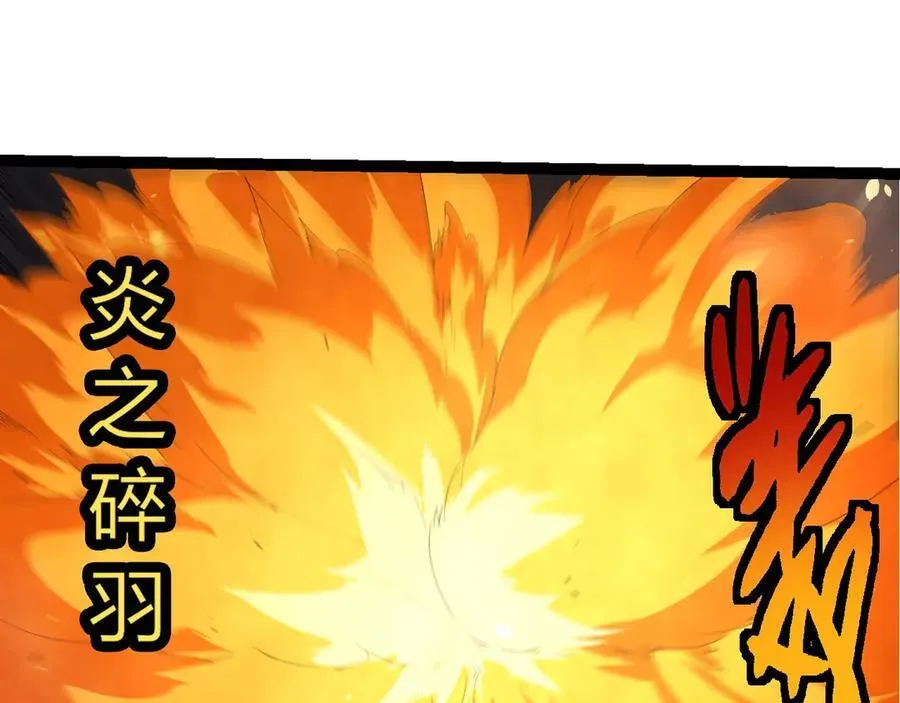 第370话 实力差距27