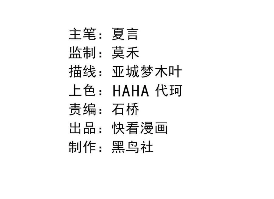 第359话 毒3