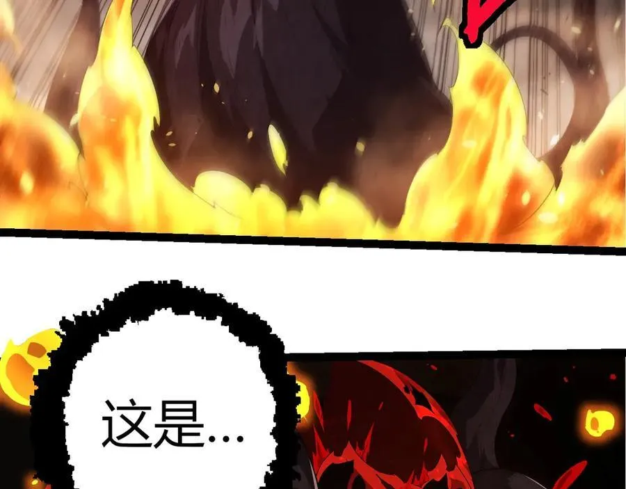 第370话 实力差距25