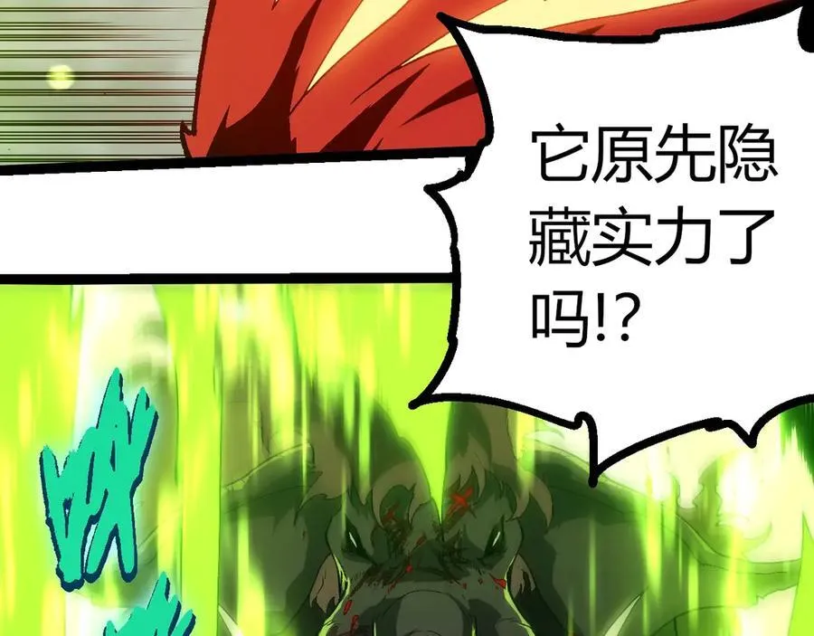 第361话 象之怒45