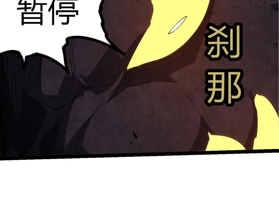第370话 实力差距73
