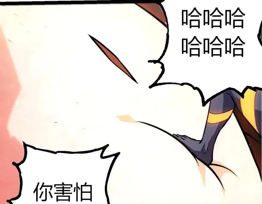 第371话 大帝9
