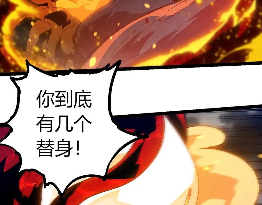 第369话 恶斗82