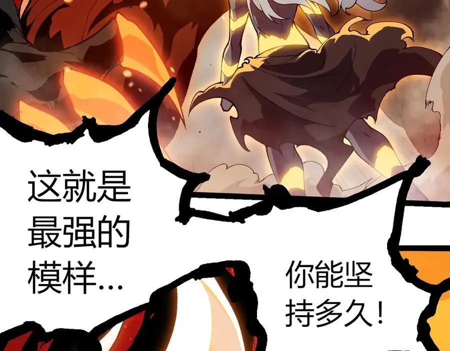 第369话 恶斗62