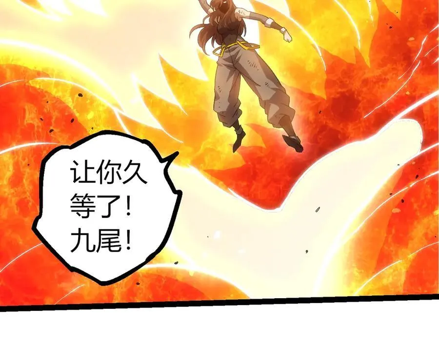 第367话 合击85
