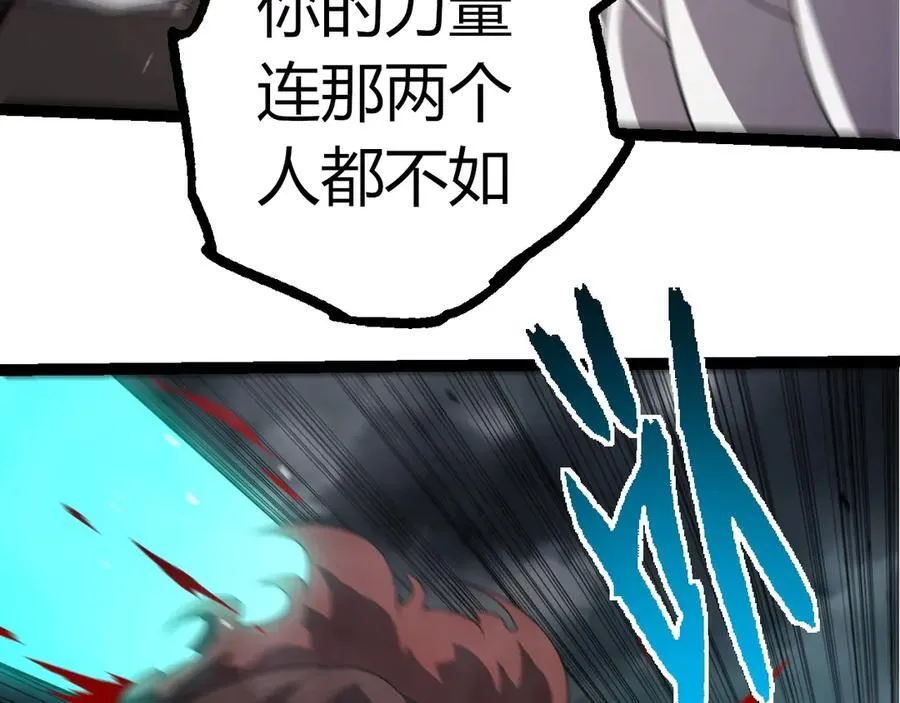 第360话 猛犸57