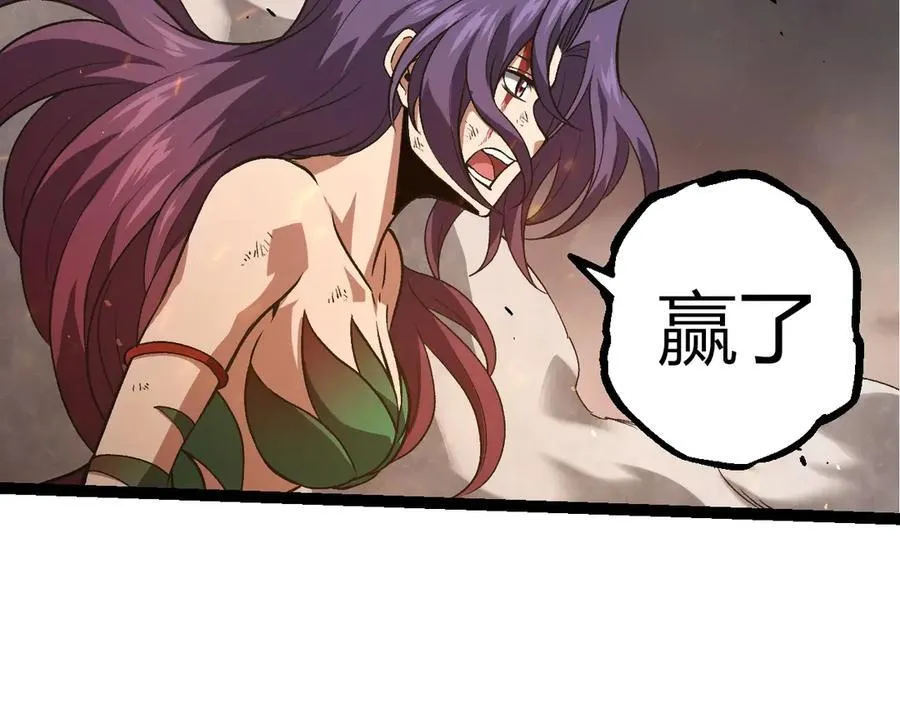 第363话 火炎的中心10