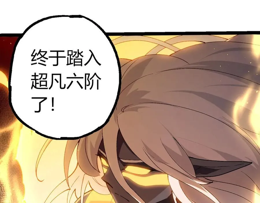 第369话 恶斗14
