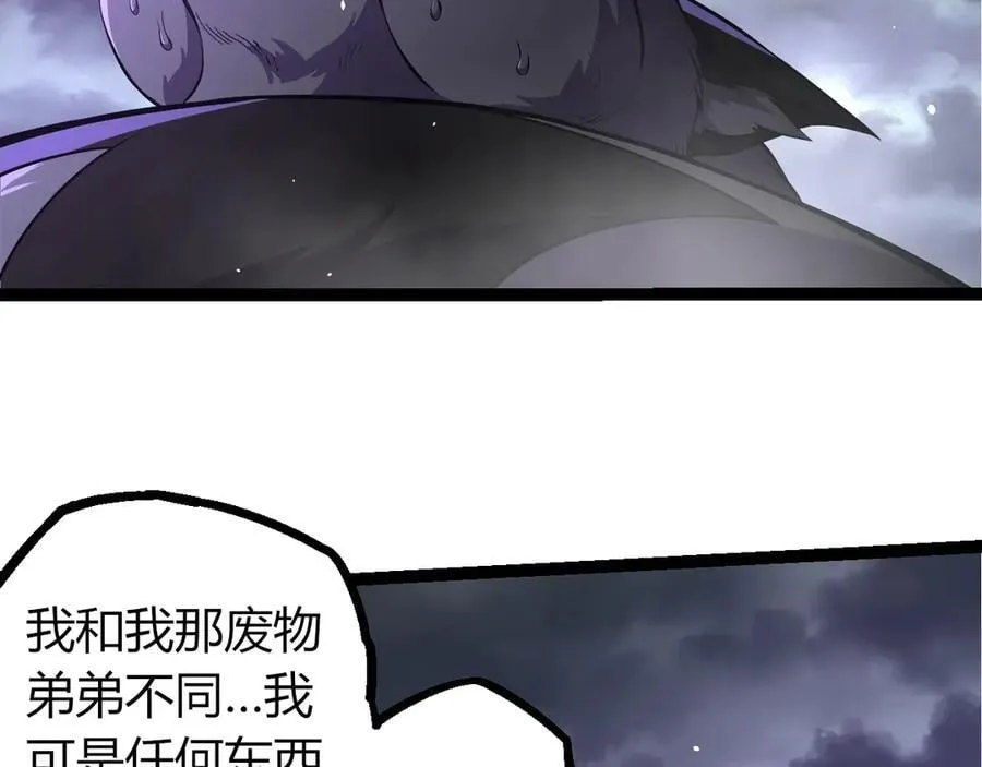 第359话 毒69