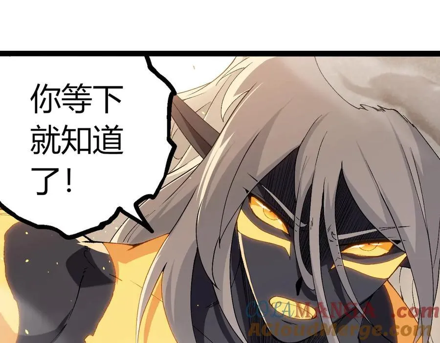 第369话 恶斗84