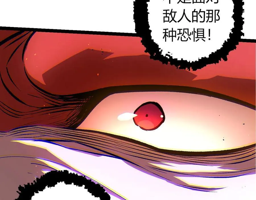 第371话 大帝49