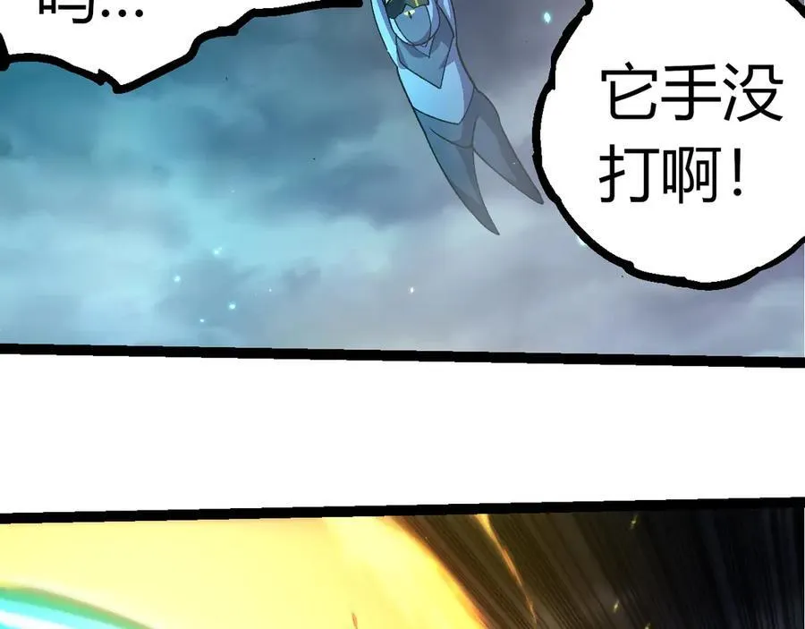 第359话 毒18