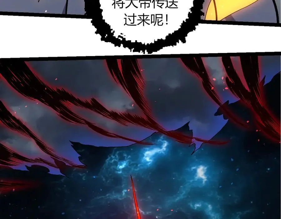 第371话 大帝37