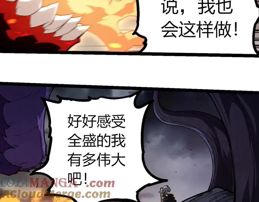 第369话 恶斗40