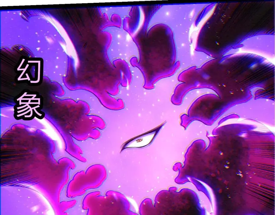 第363话 火炎的中心46