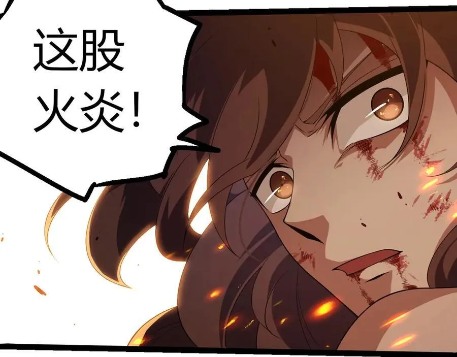 第365话 强对强31