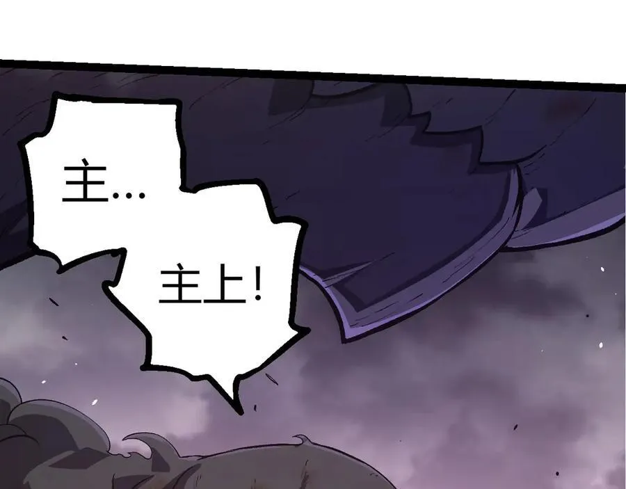 第364话 沧澜最强49