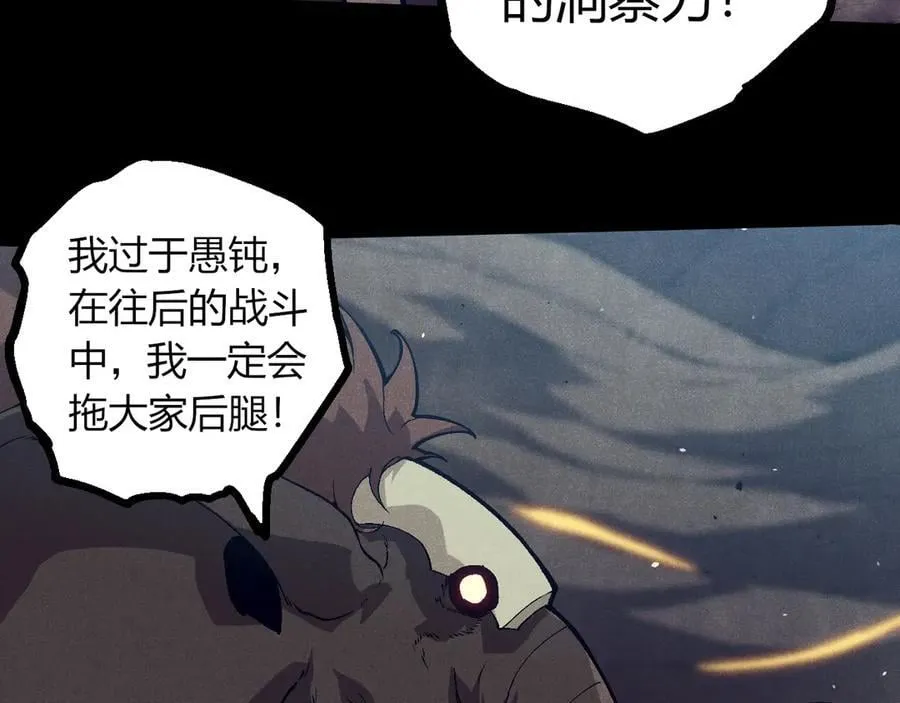 第361话 象之怒50