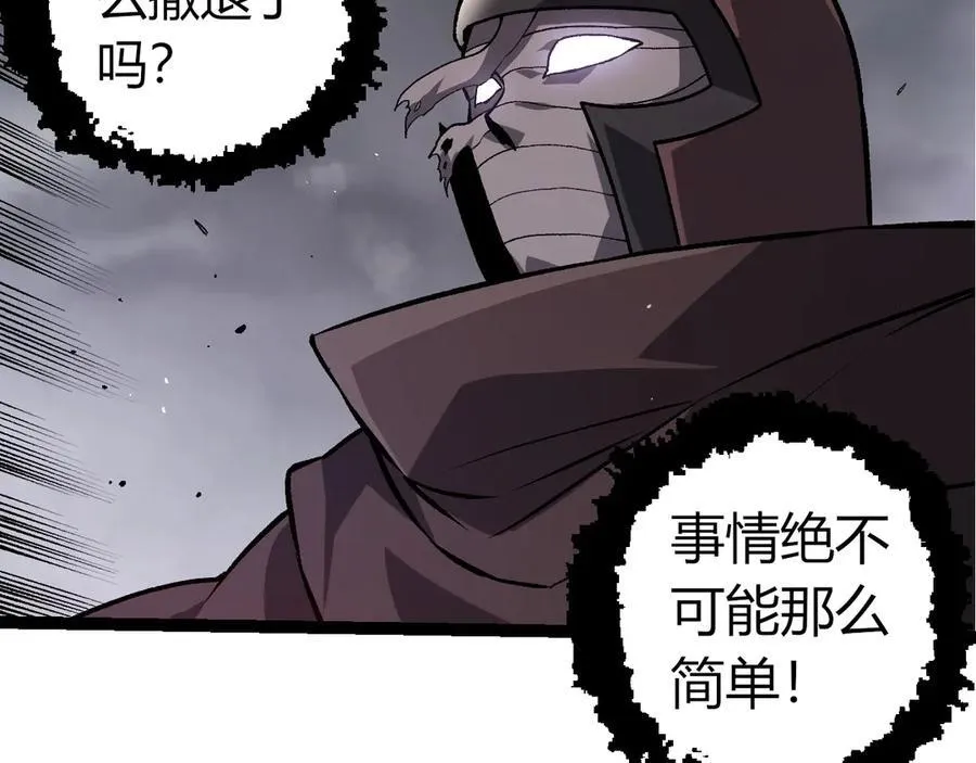 第363话 火炎的中心79