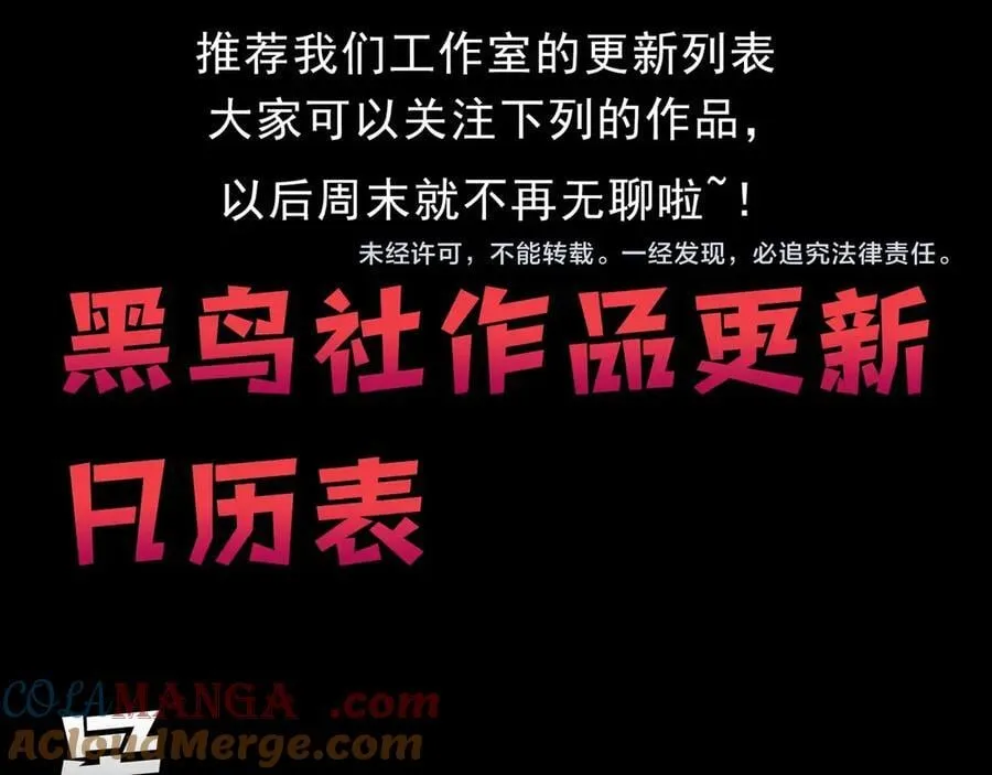 第361话 象之怒104