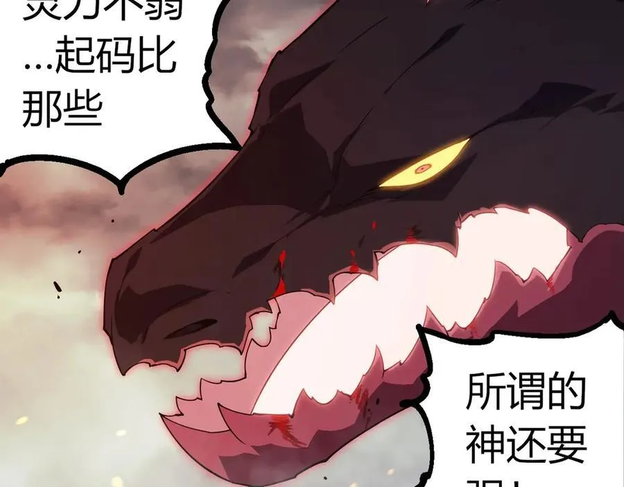 第365话 强对强39