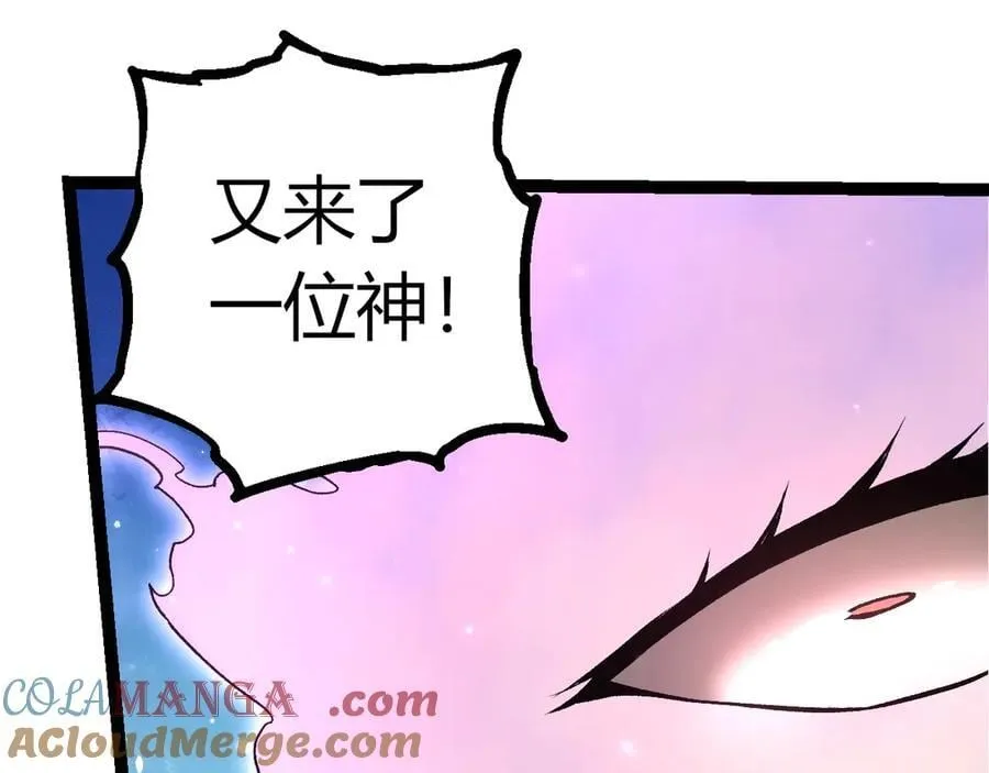 第364话 沧澜最强24