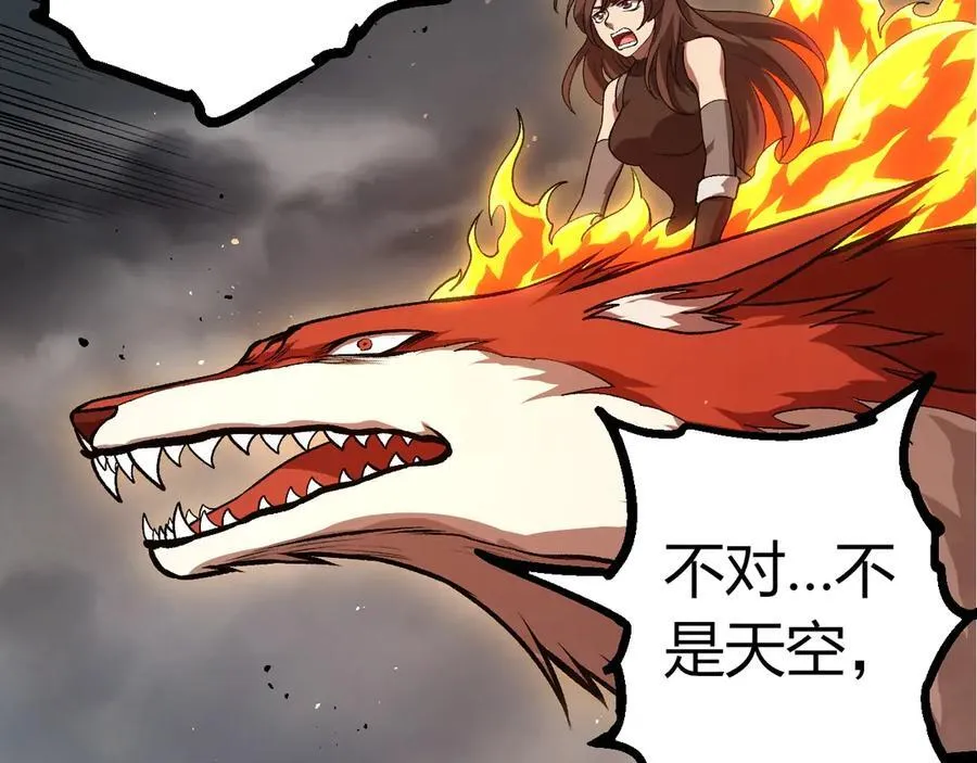 第371话 大帝31