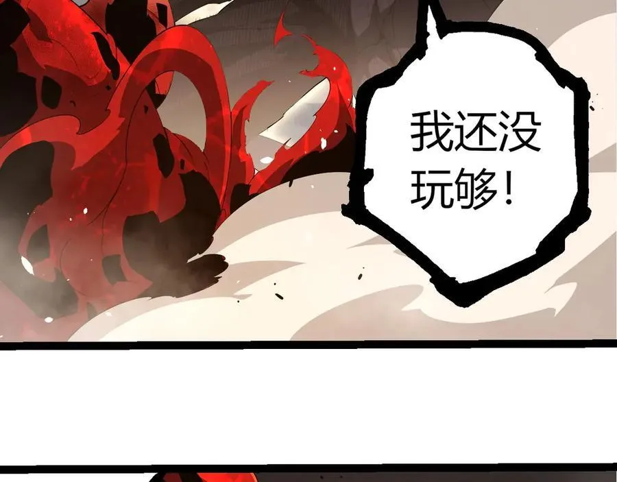 第370话 实力差距38
