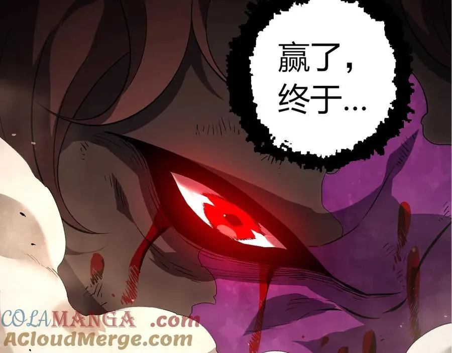 第363话 火炎的中心16