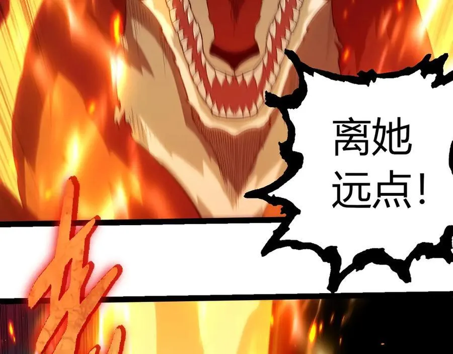 第365话 强对强41