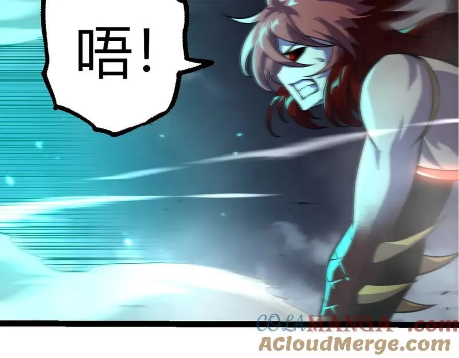 第359话 毒8
