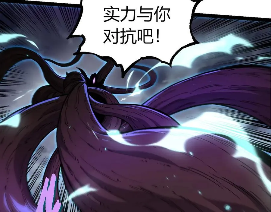 第366话 墓碑19