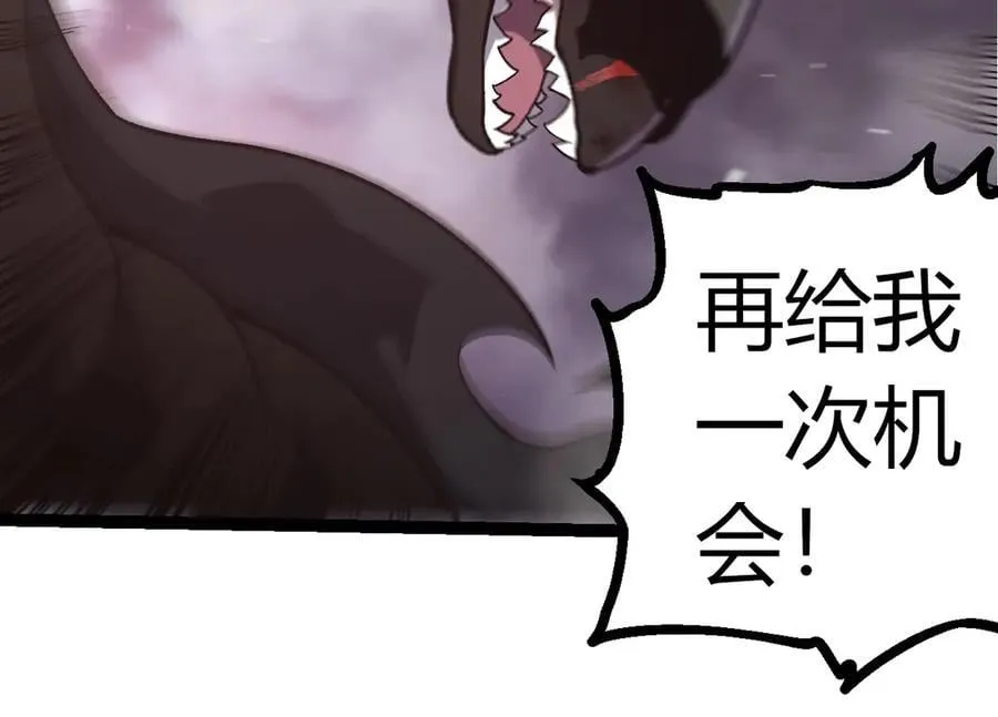 第364话 沧澜最强53