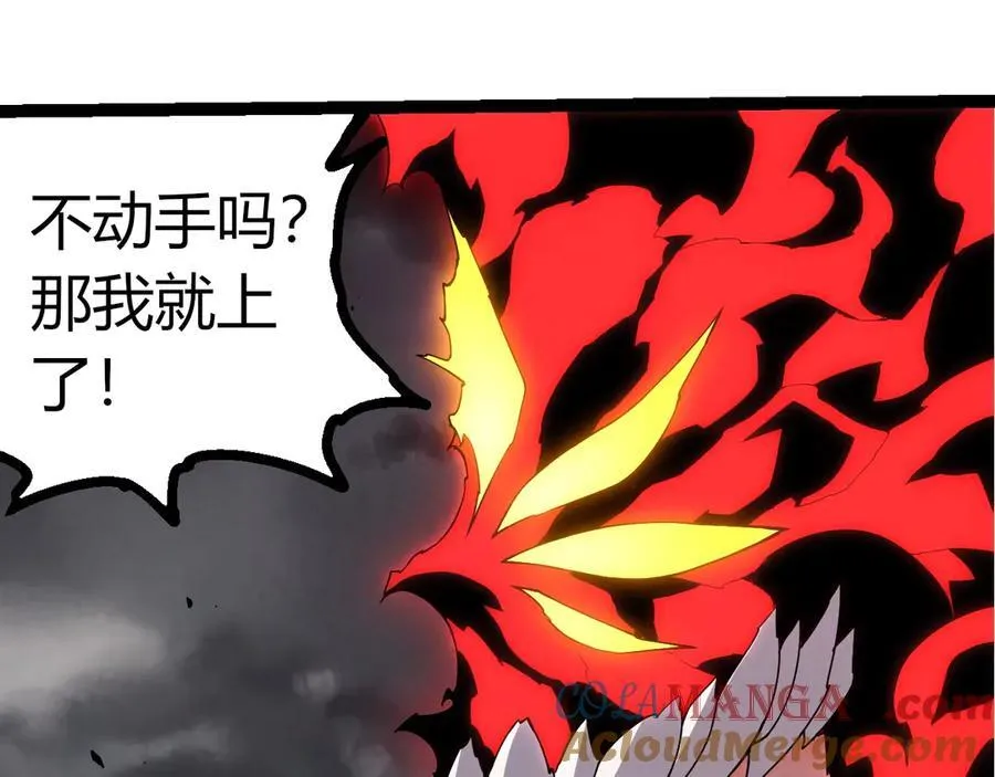 第360话 猛犸44