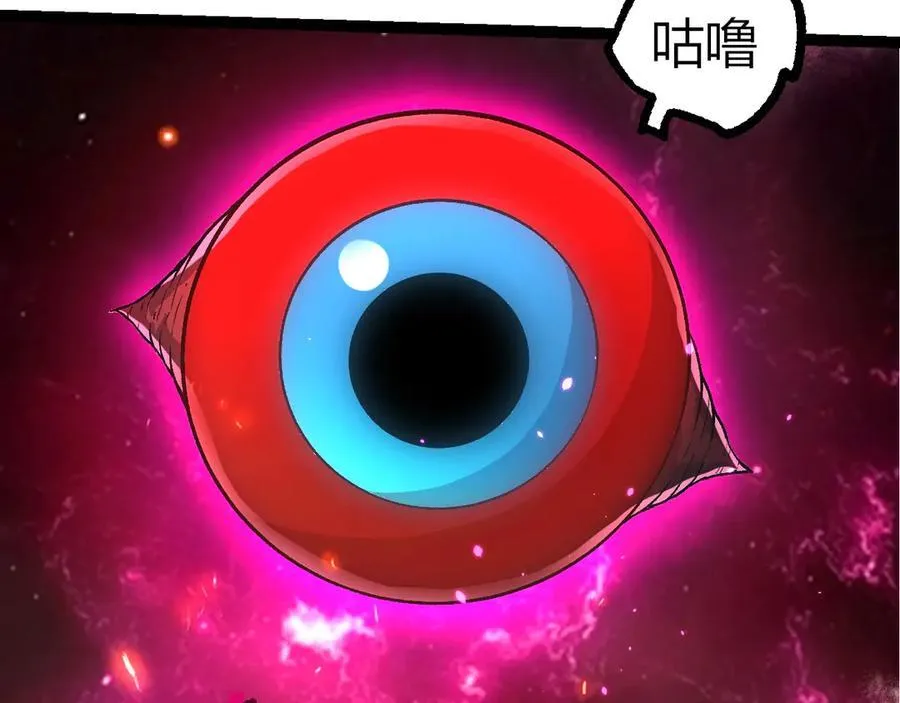 第366话 墓碑91