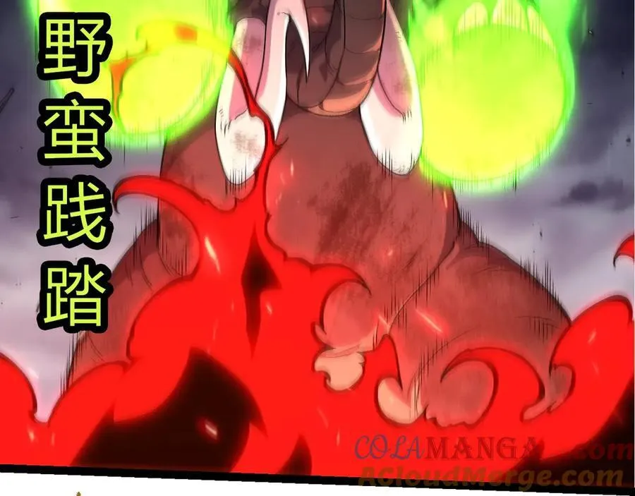 第362话 命硬36