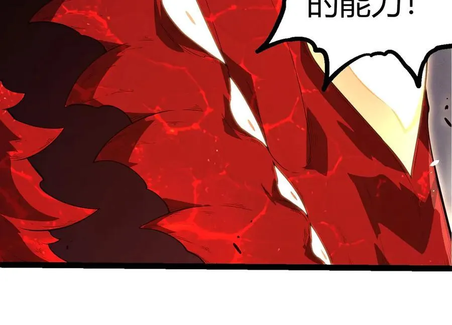 第370话 实力差距53