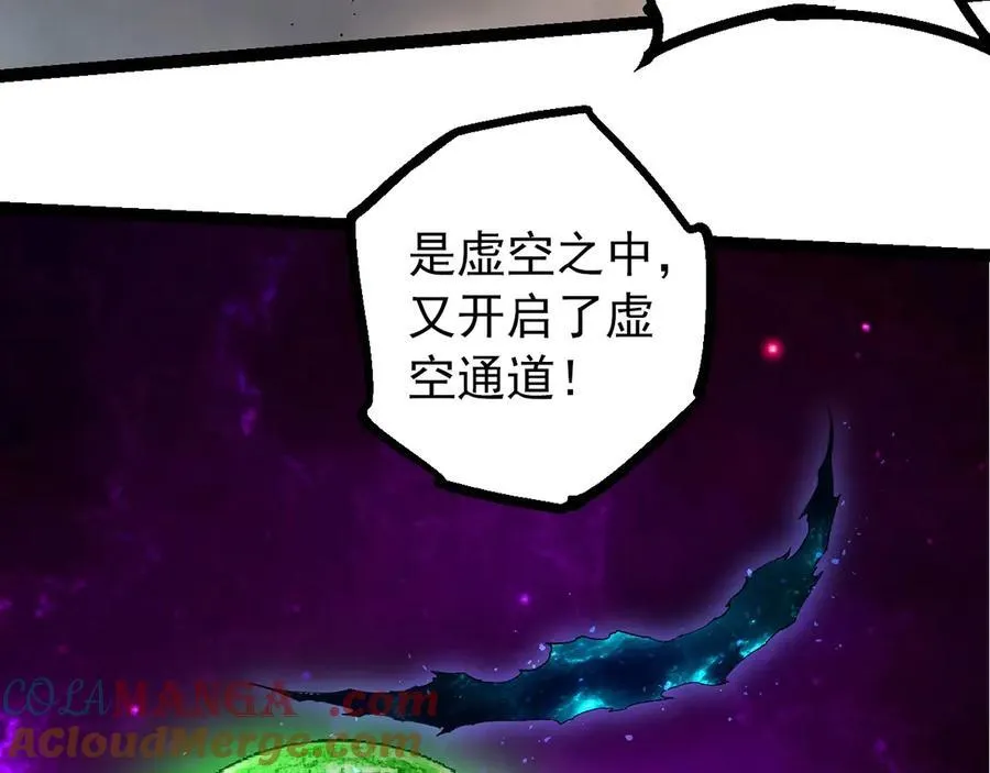 第371话 大帝32