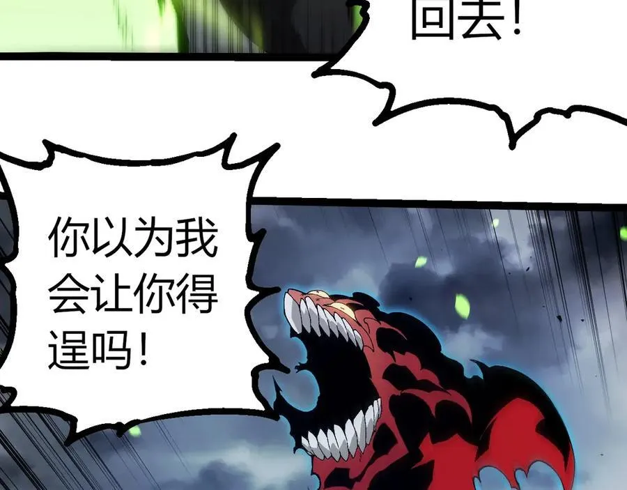 第361话 象之怒67