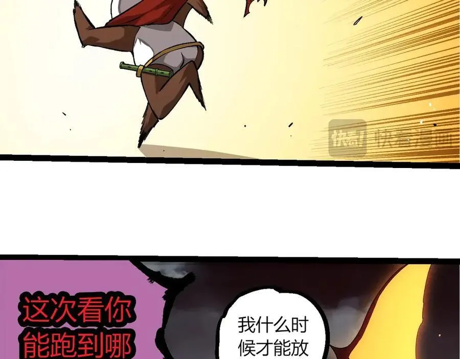 第363话 火炎的中心75