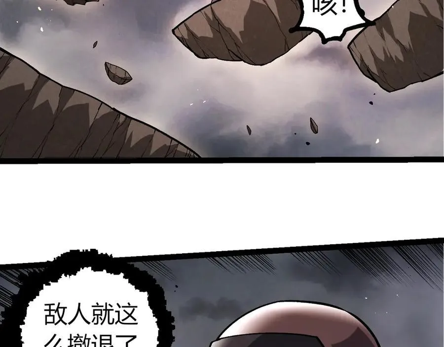 第363话 火炎的中心78