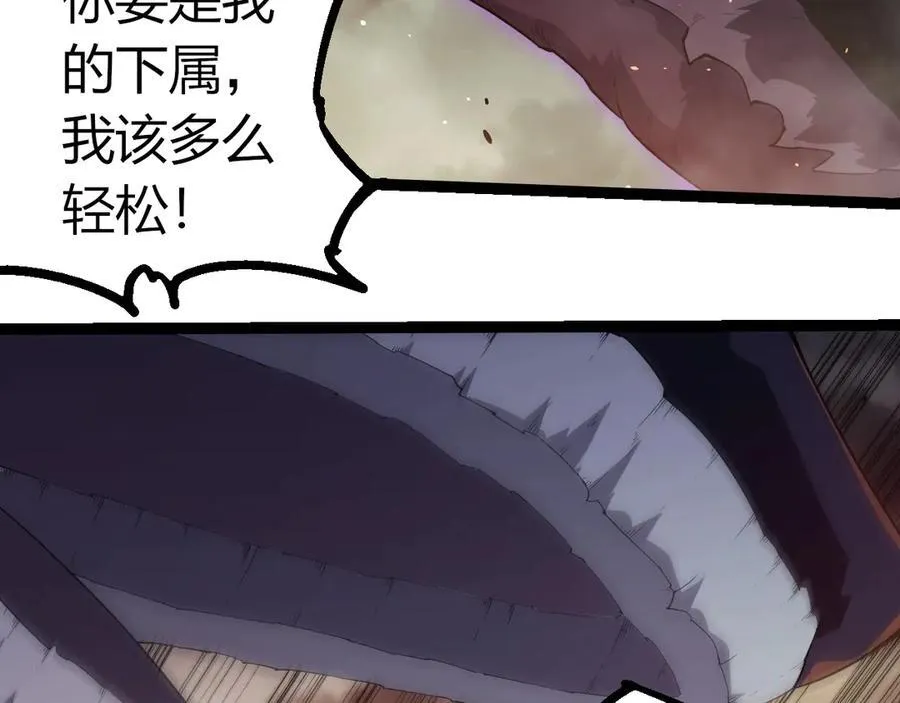 第365话 强对强89