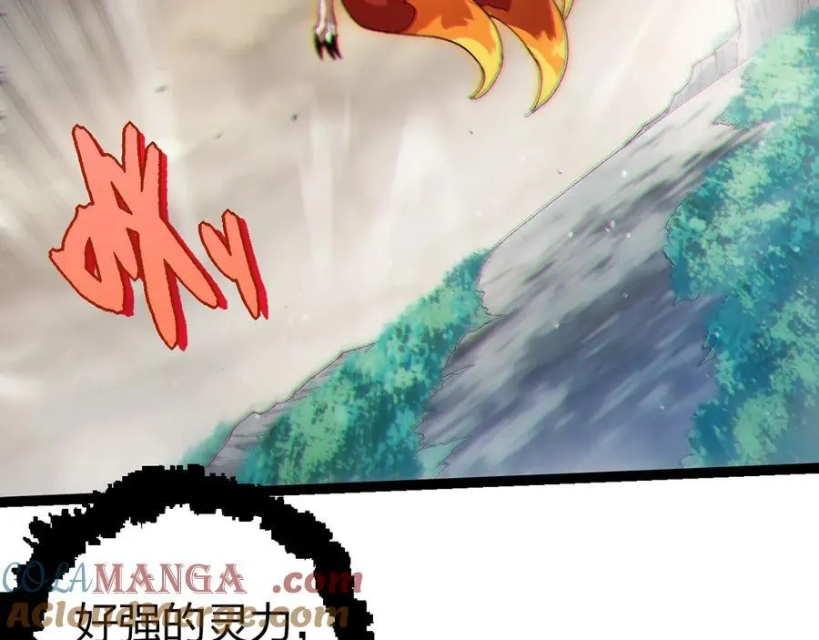 第369话 恶斗48