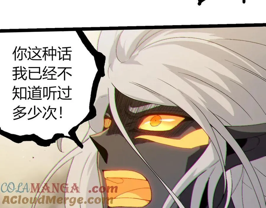 第369话 恶斗52