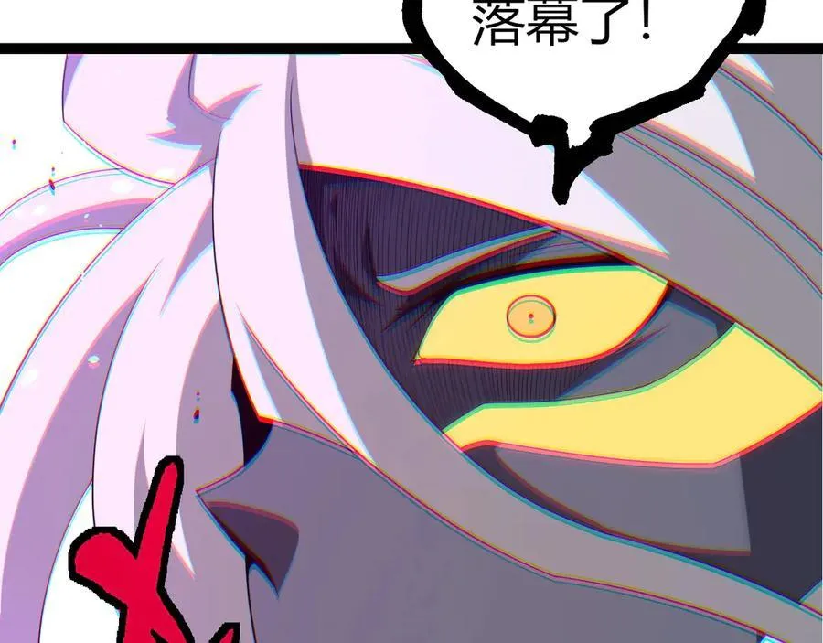 第370话 实力差距62